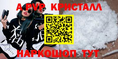 кокаин Гуково