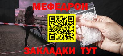 метамфетамин Гудермес