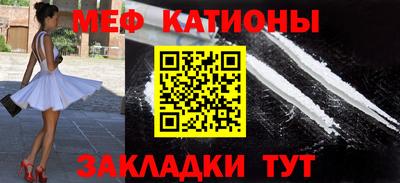 кокаин Гуково