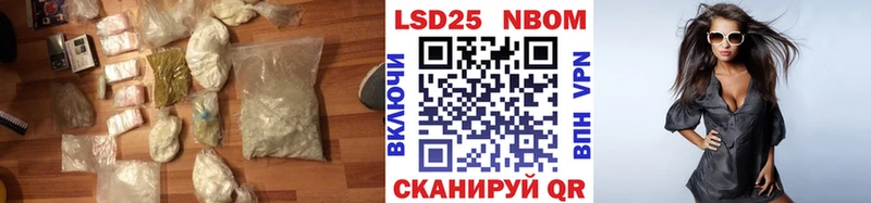 Лсд 25 экстази ecstasy  магазин продажи наркотиков  Шумерля 