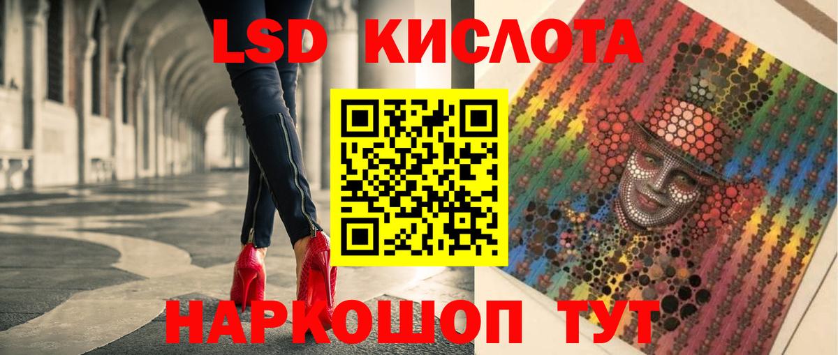 LSD-25 экстази ecstasy  Вход с VPN  Шумерля 