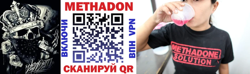 omg tor  Шумерля  МЕТАДОН кристалл 