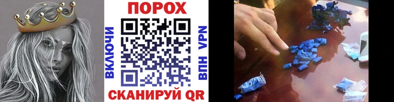 Метамфетамин мет купить наркотики сайты Шумерля