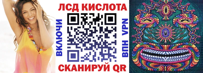 Марки NBOMe 1500мкг Шумерля