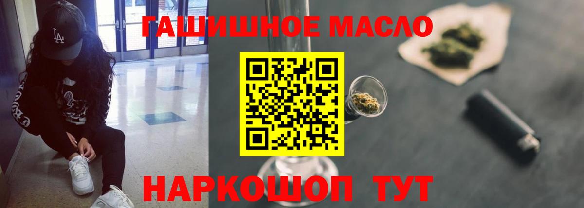 ТГК жижа Шумерля