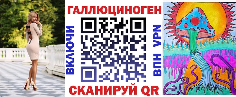 MEGA рабочий сайт Шумерля Псилоцибиновые грибы прущие грибы