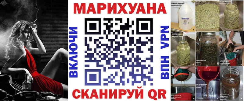 наркотики  Шумерля  hydra ссылка  Бошки Шишки сатива 
